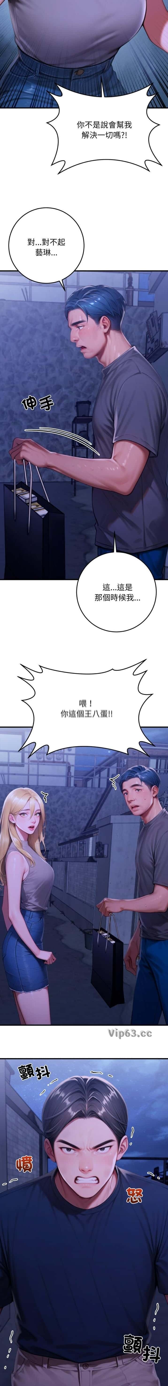 第53话7
