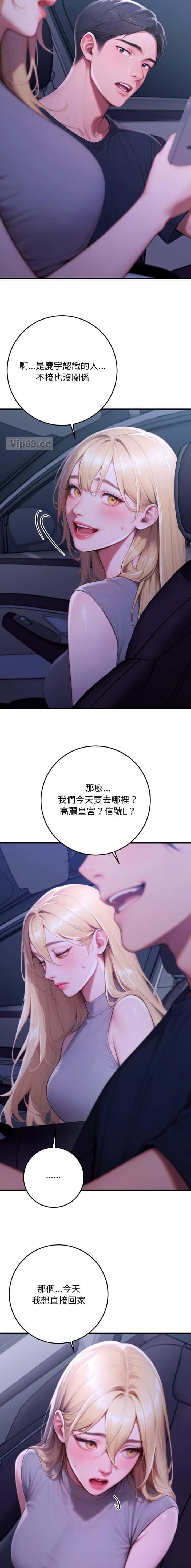 第53话2