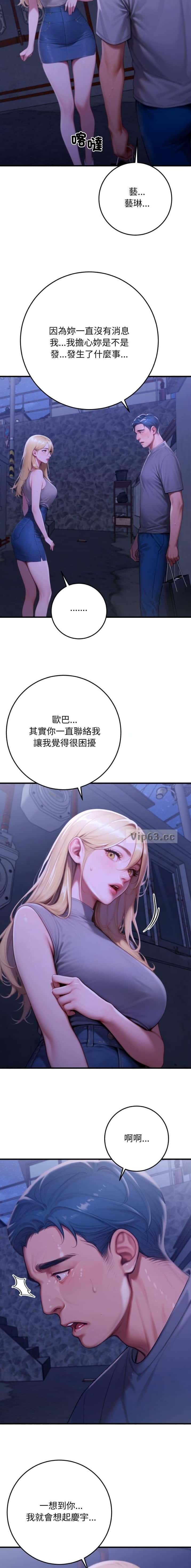 第53话5