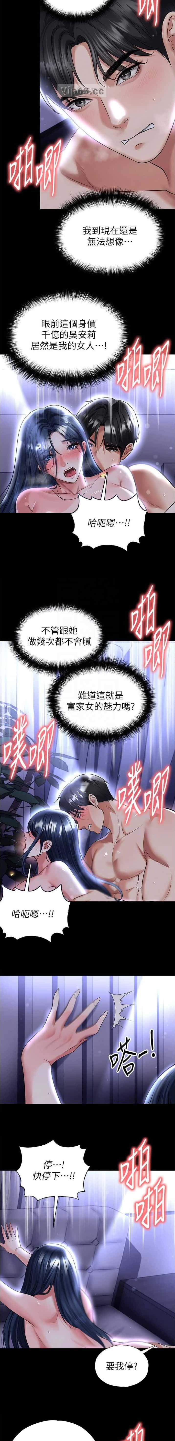 第118话2