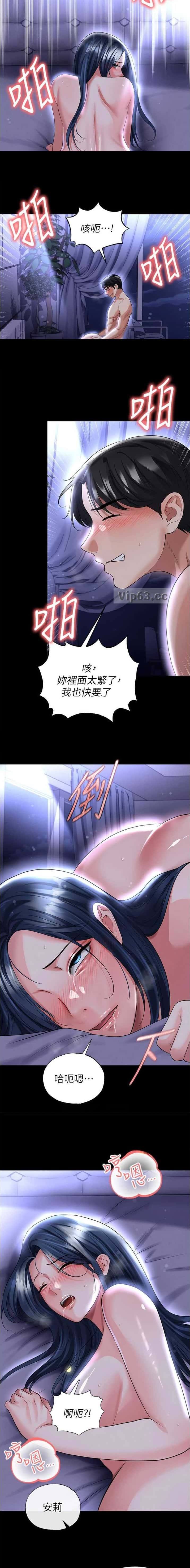 第118话4
