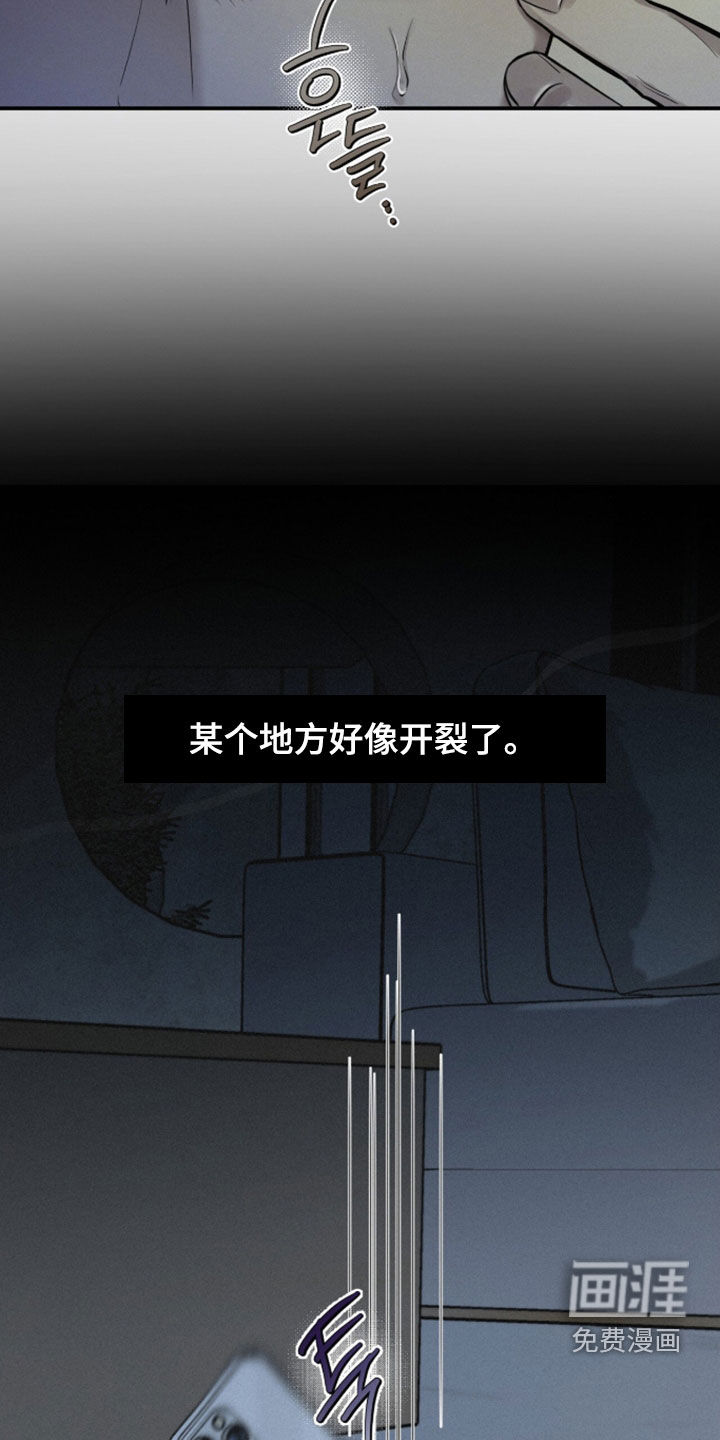 第110话13