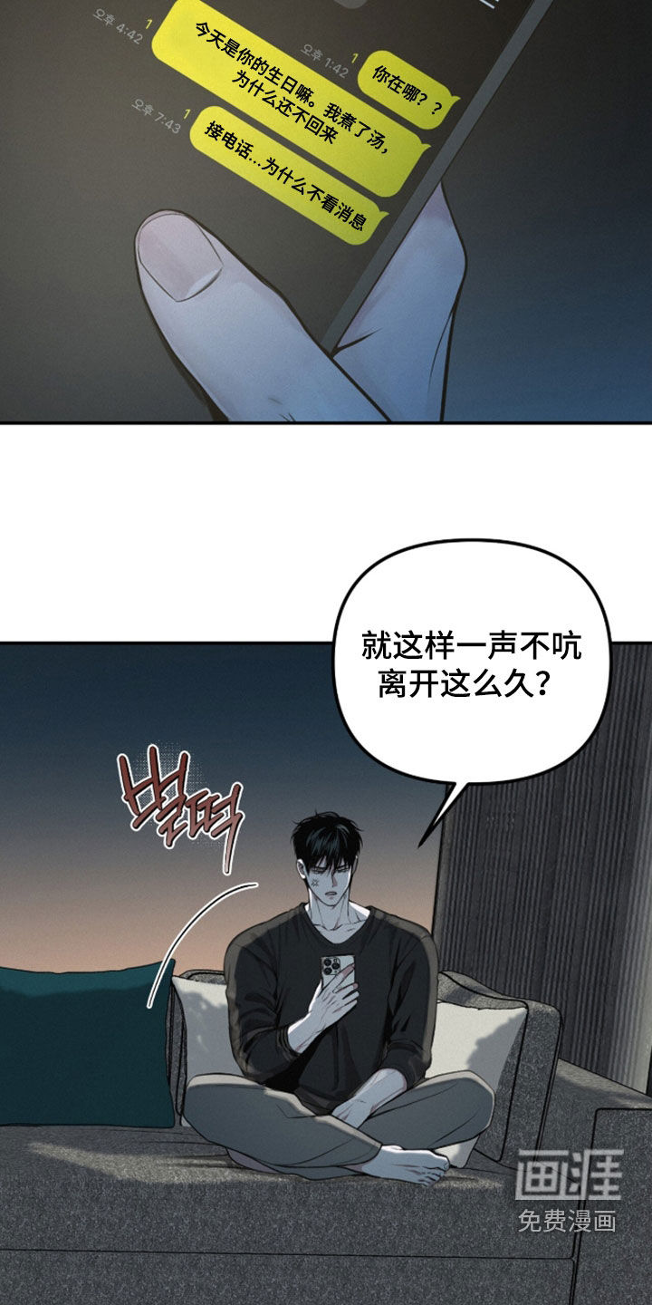 第110话1