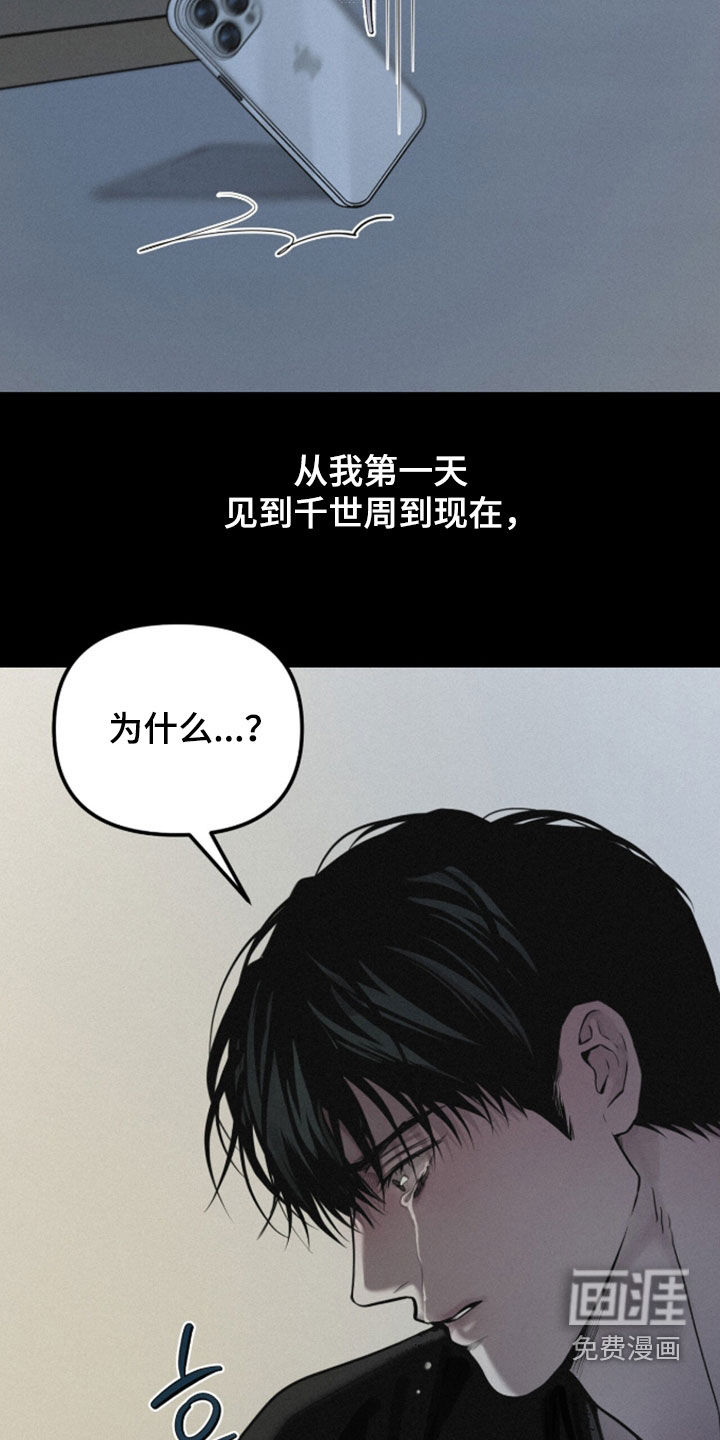 第110话14