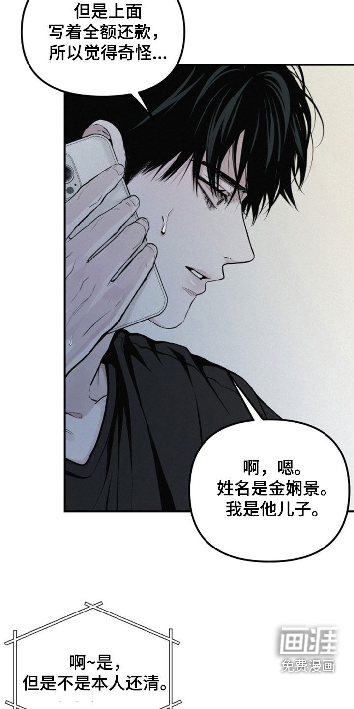第110话10