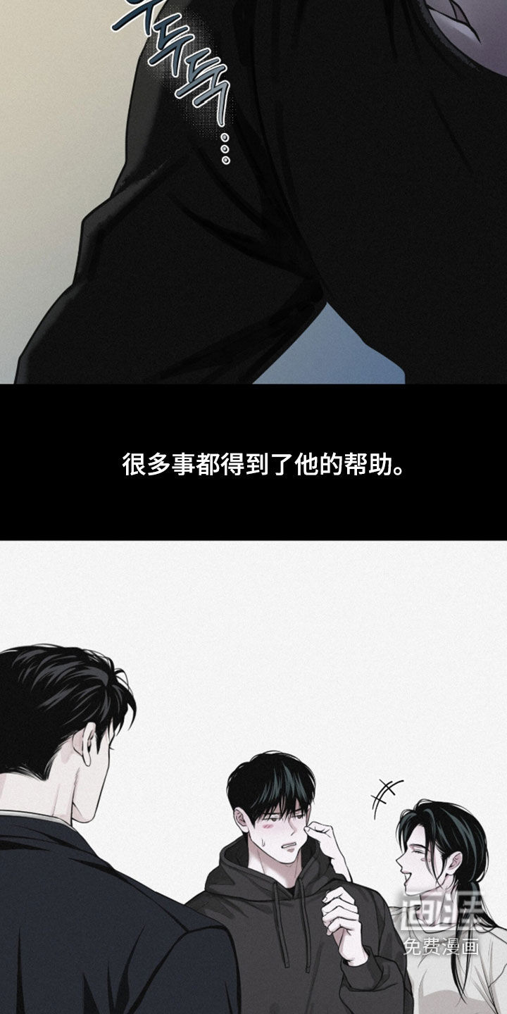 第110话15