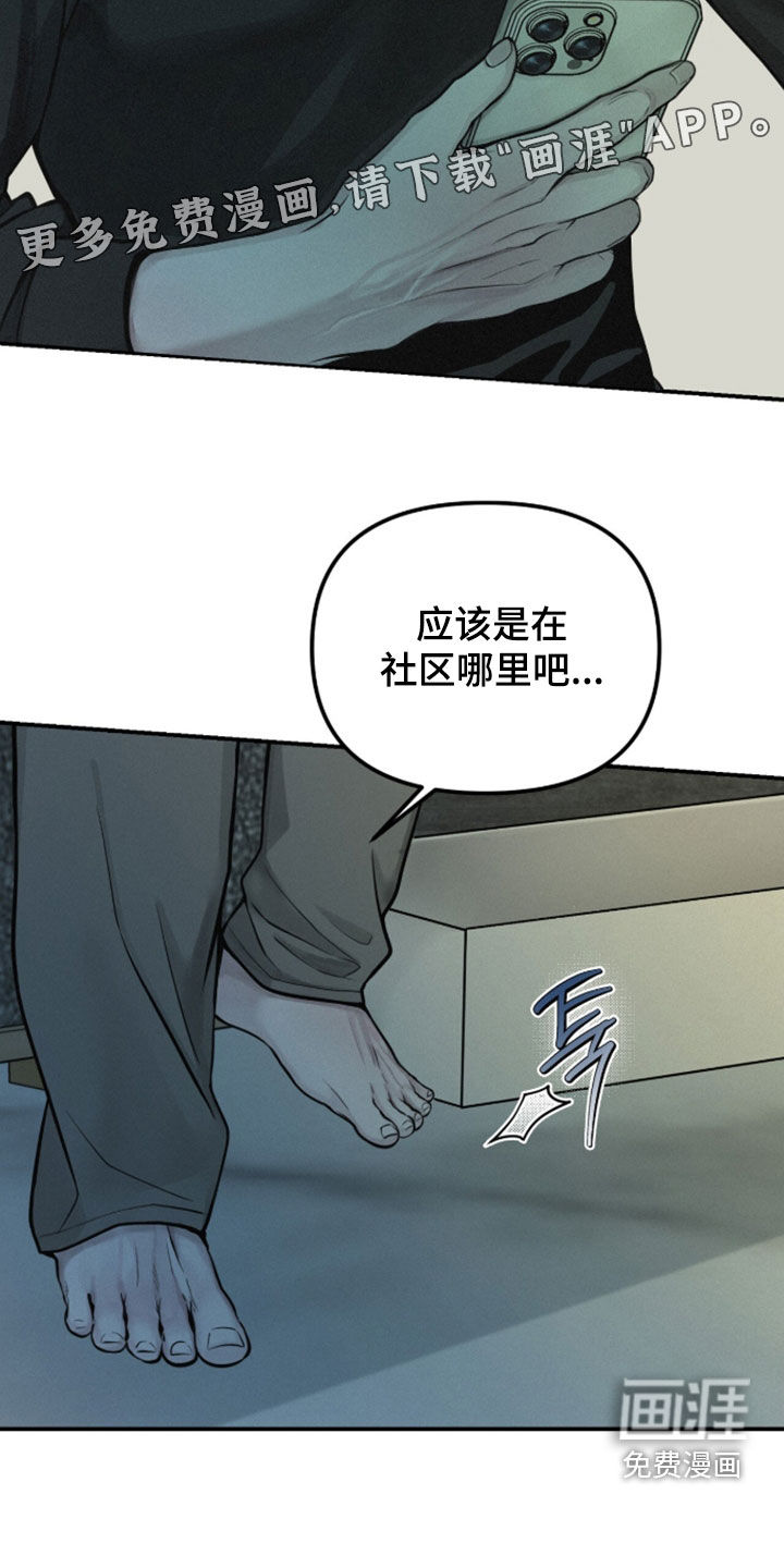 第110话3