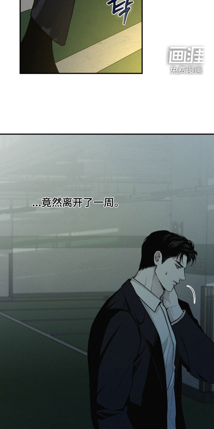 第110话26