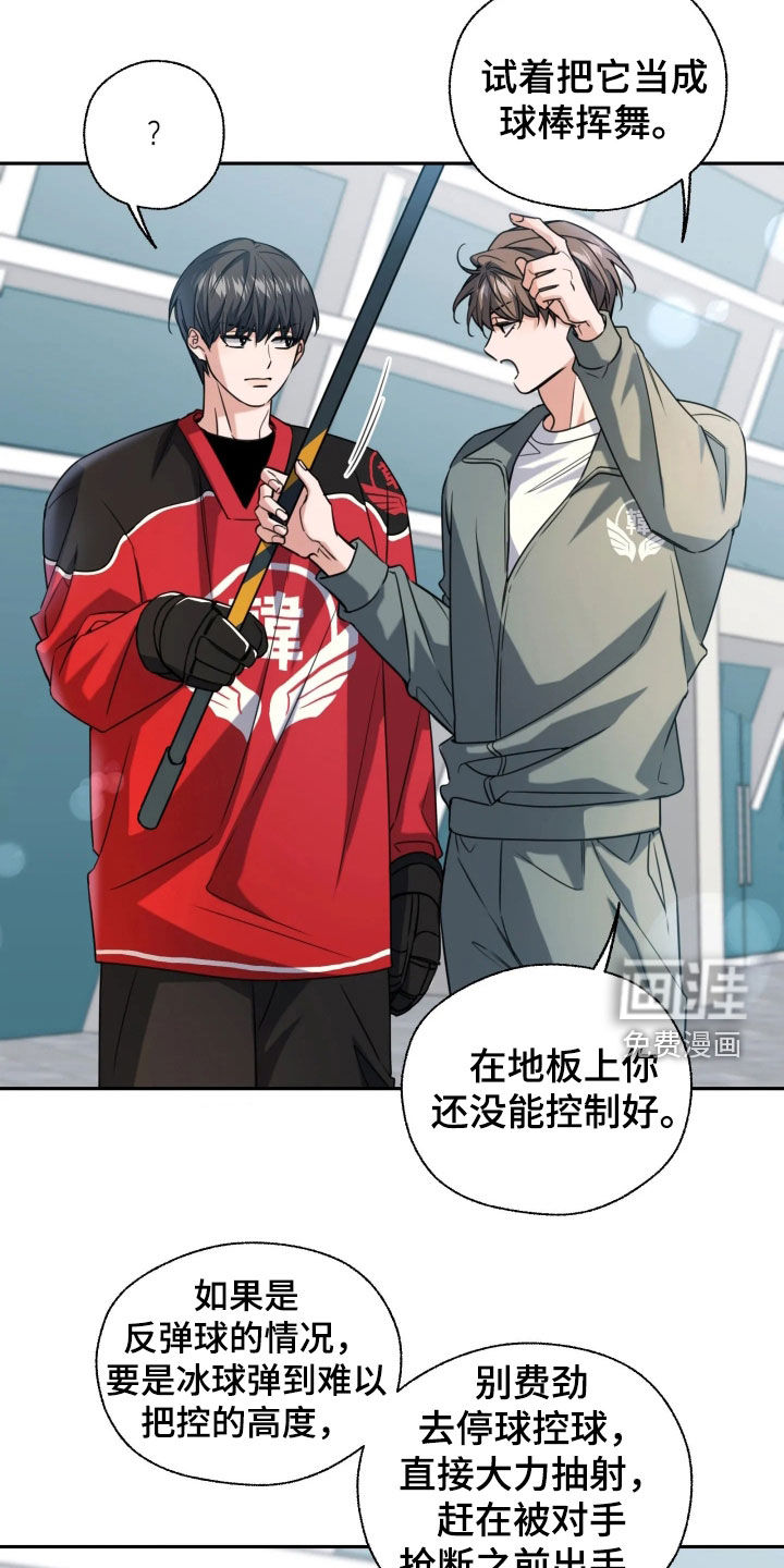 第61话3