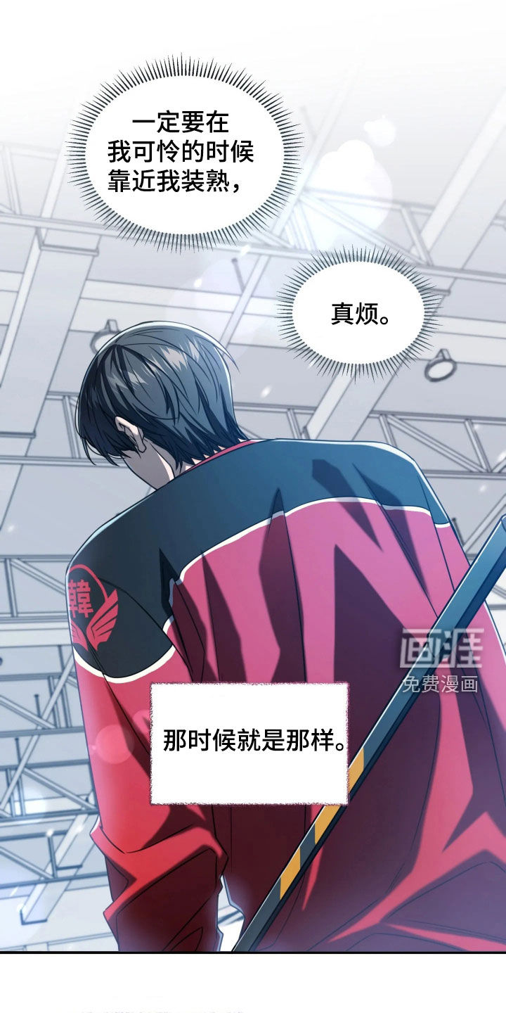 第61话6