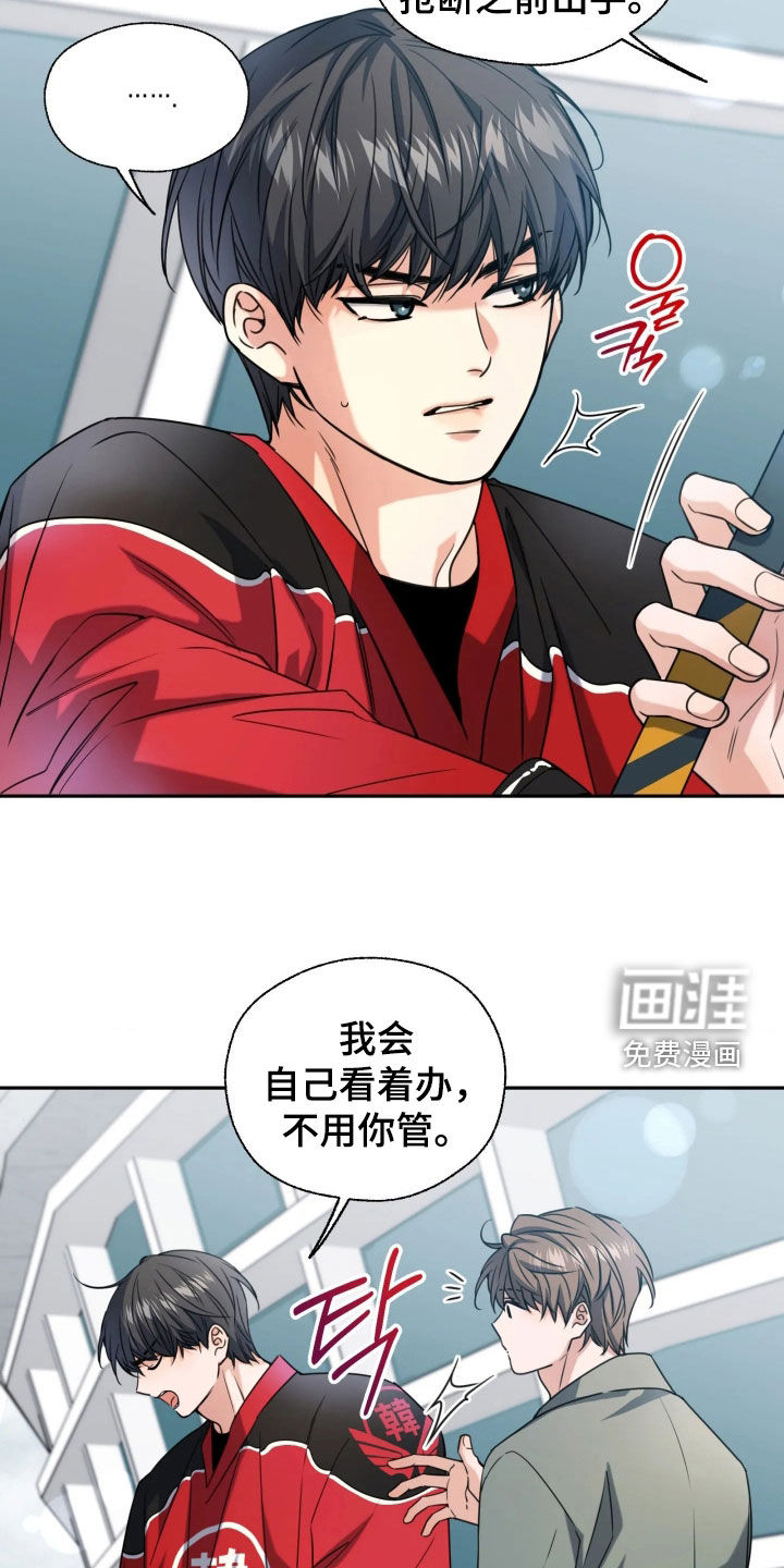 第61话4