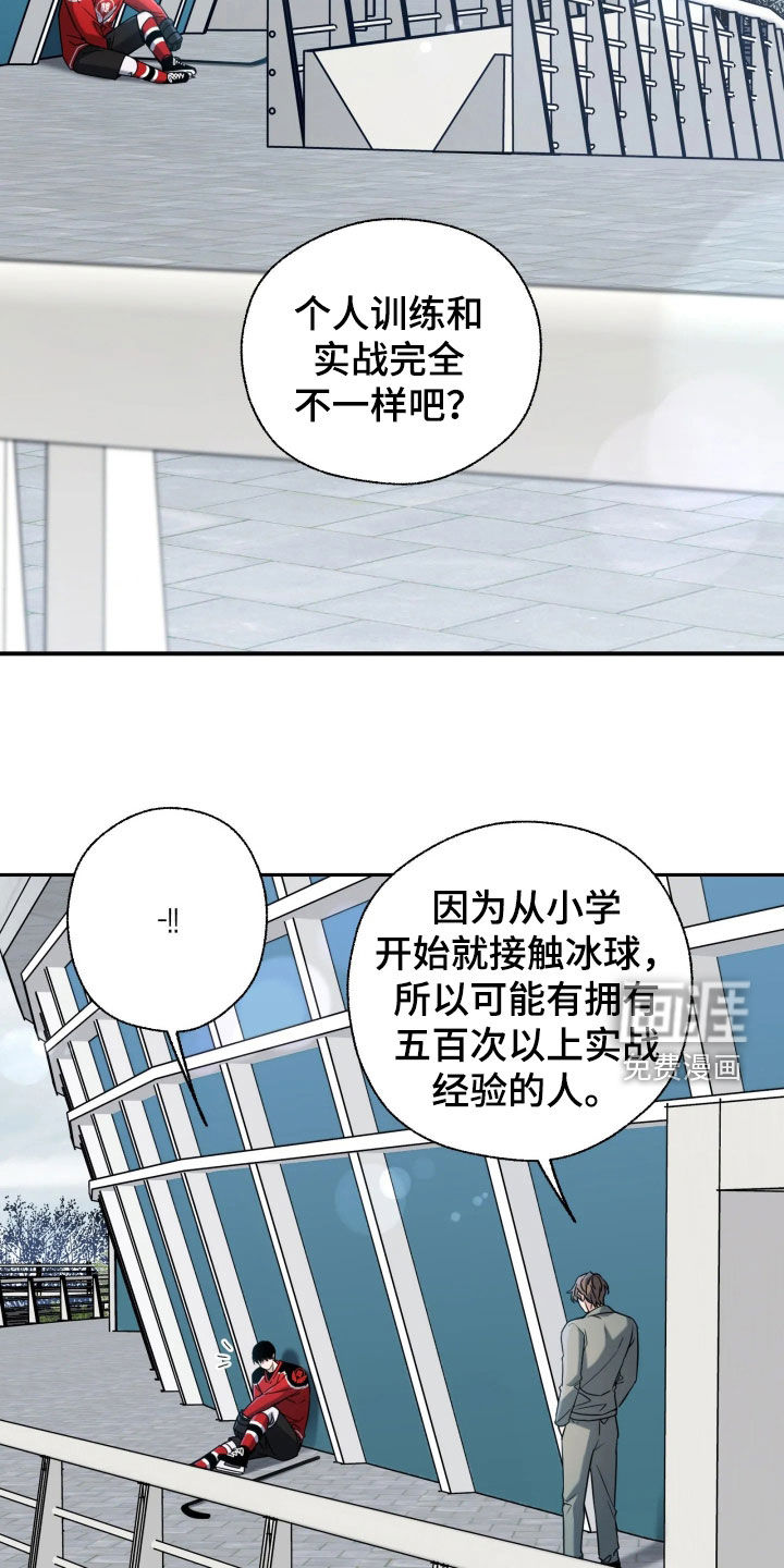 第61话1