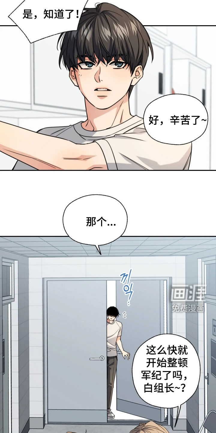第60话9
