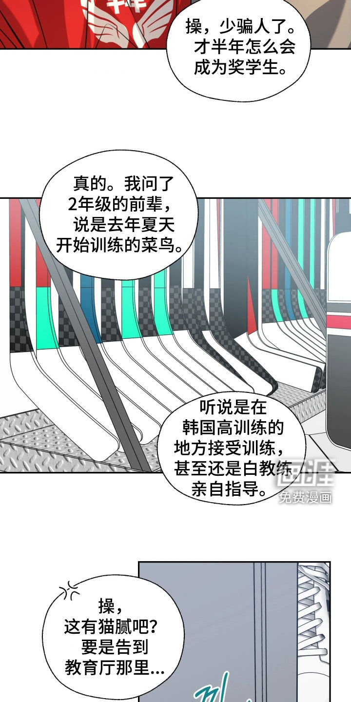 第60话3