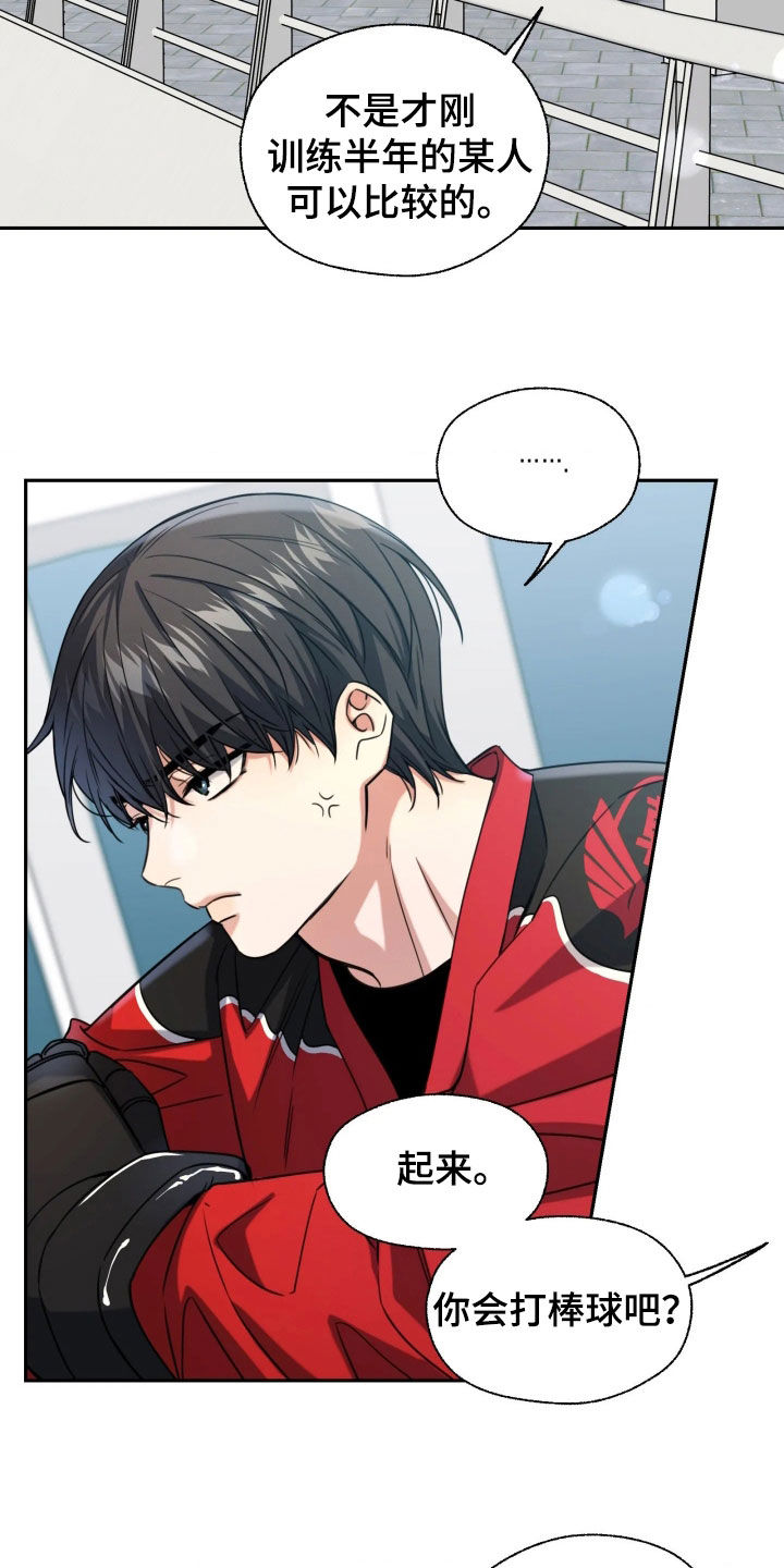 第64话2