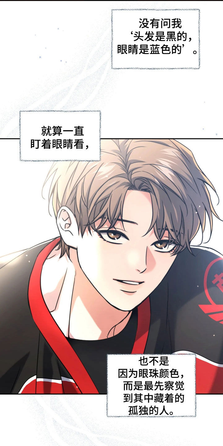 第64话18