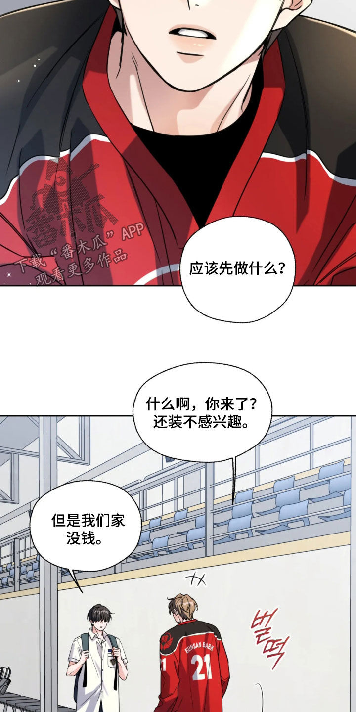 第62话18