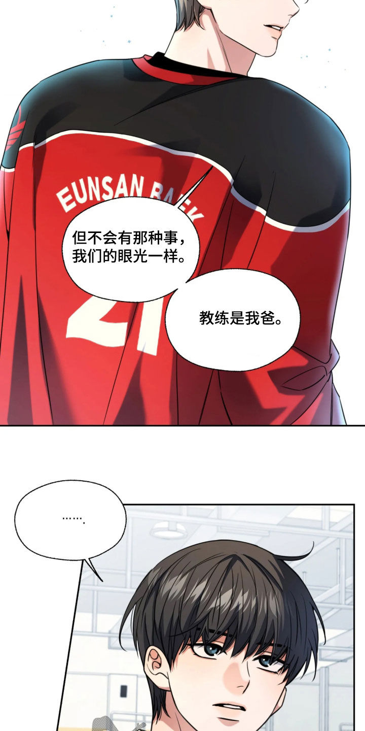 第62话24