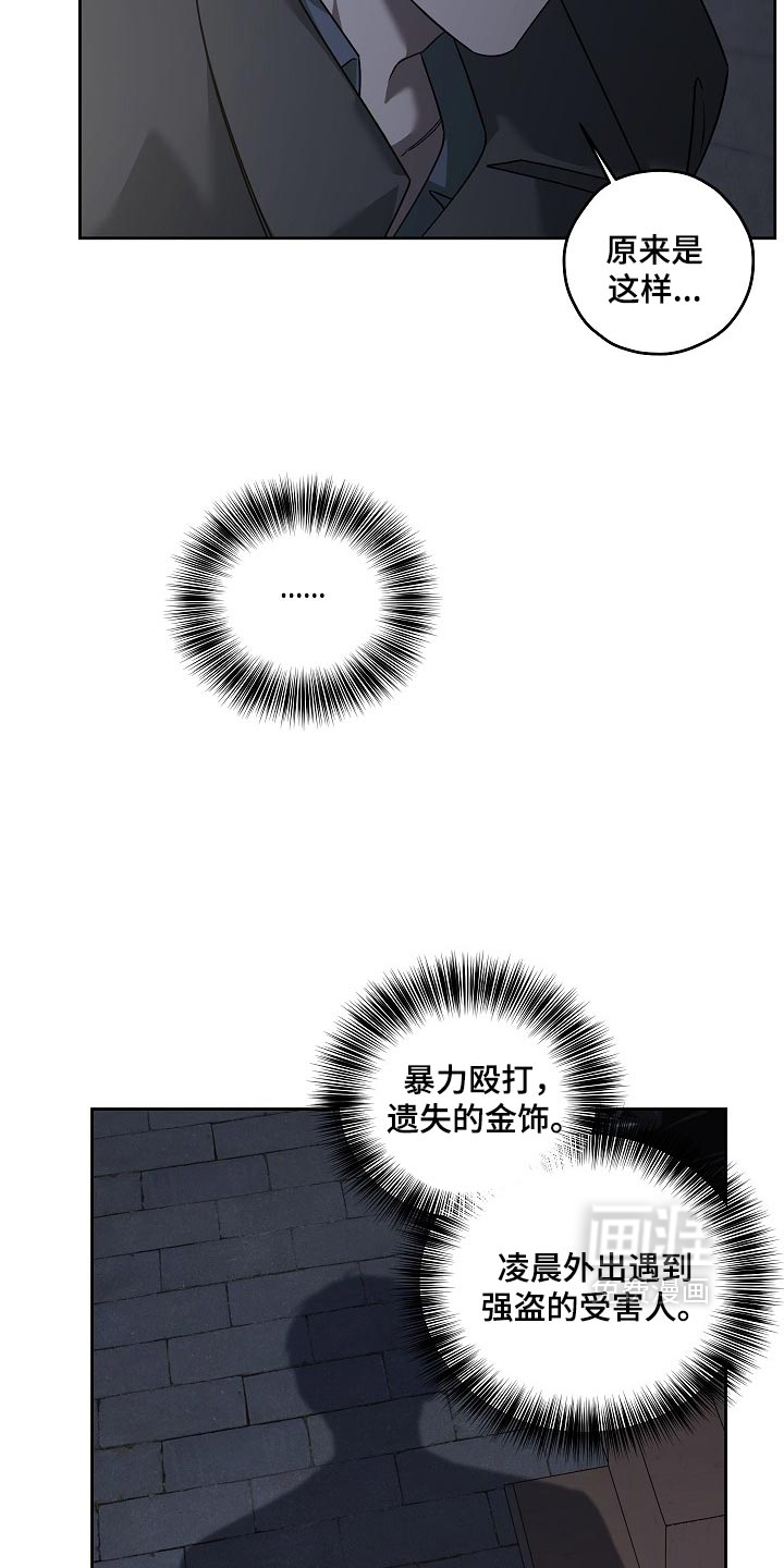 第92话5