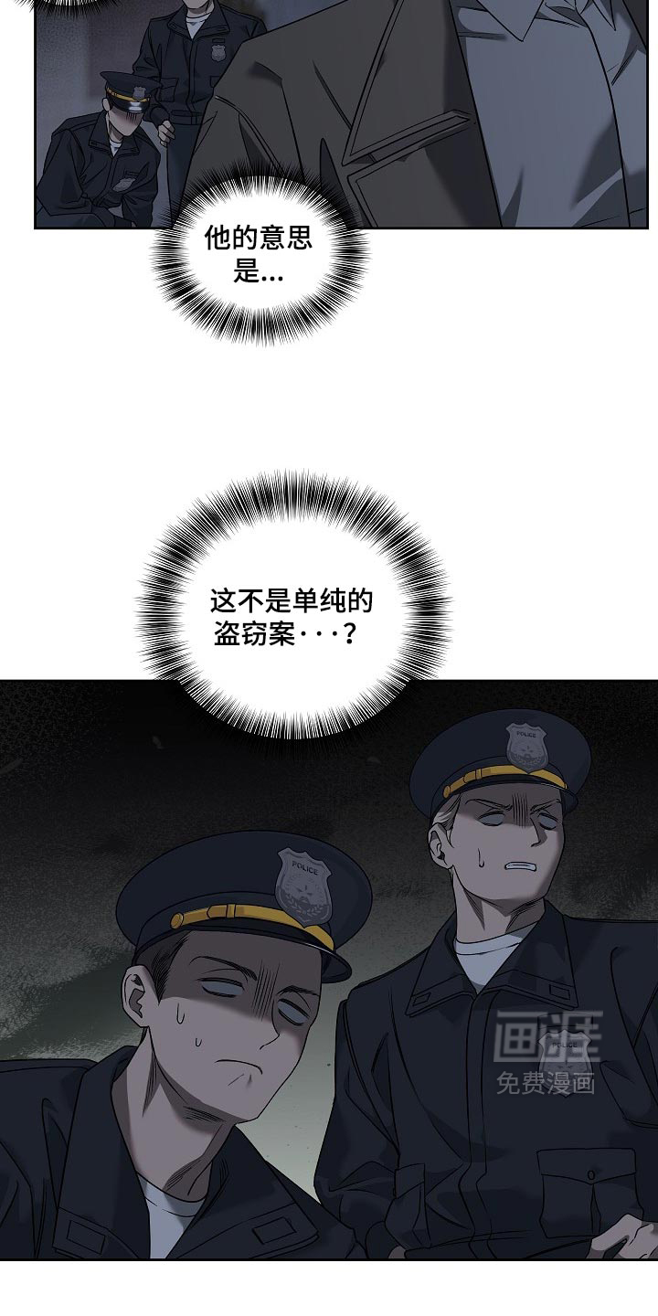 第92话11