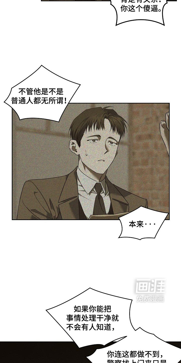 第92话17