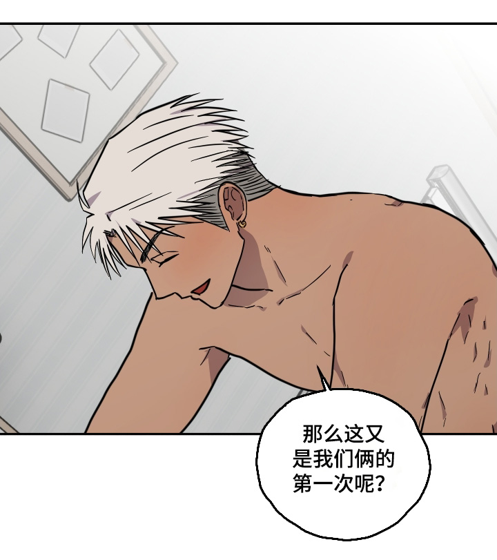 第44话 第10页