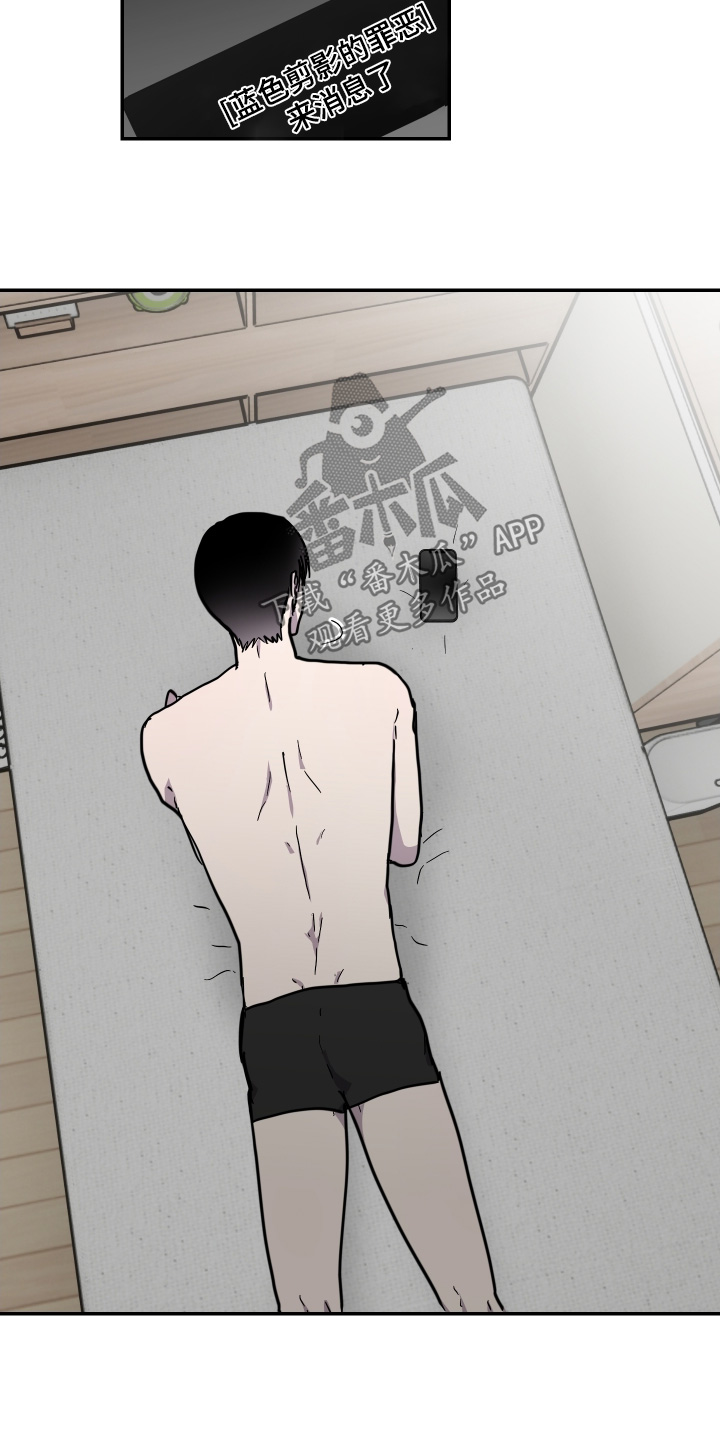第44话 第15页