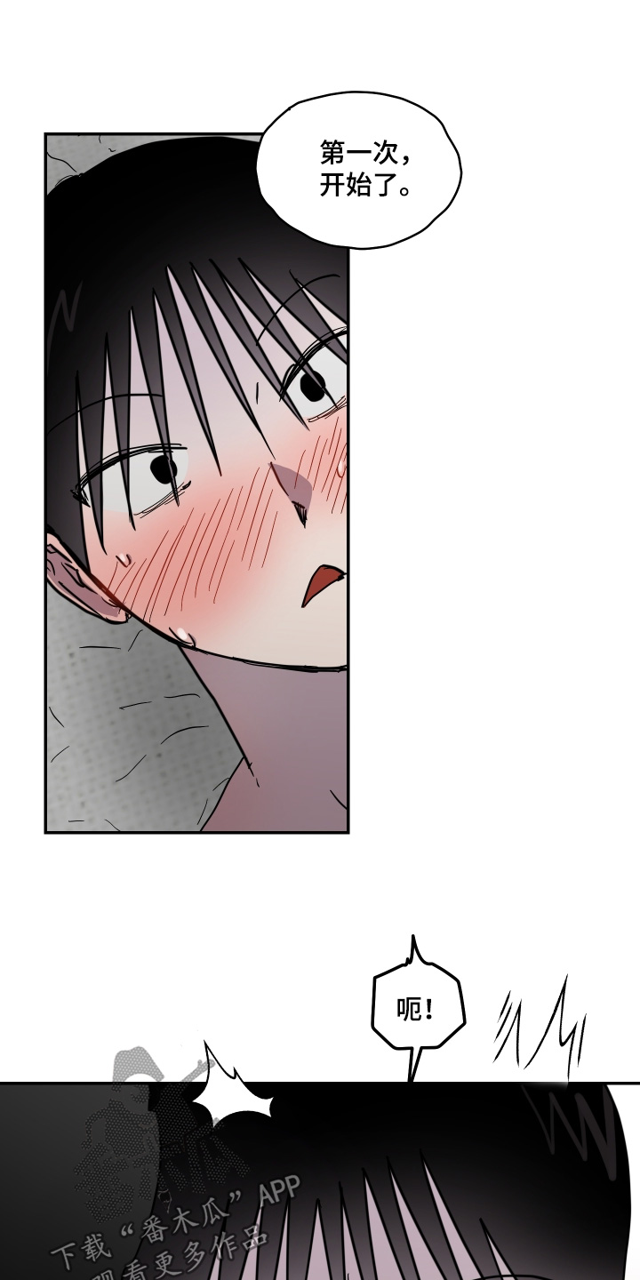 第44话 第11页