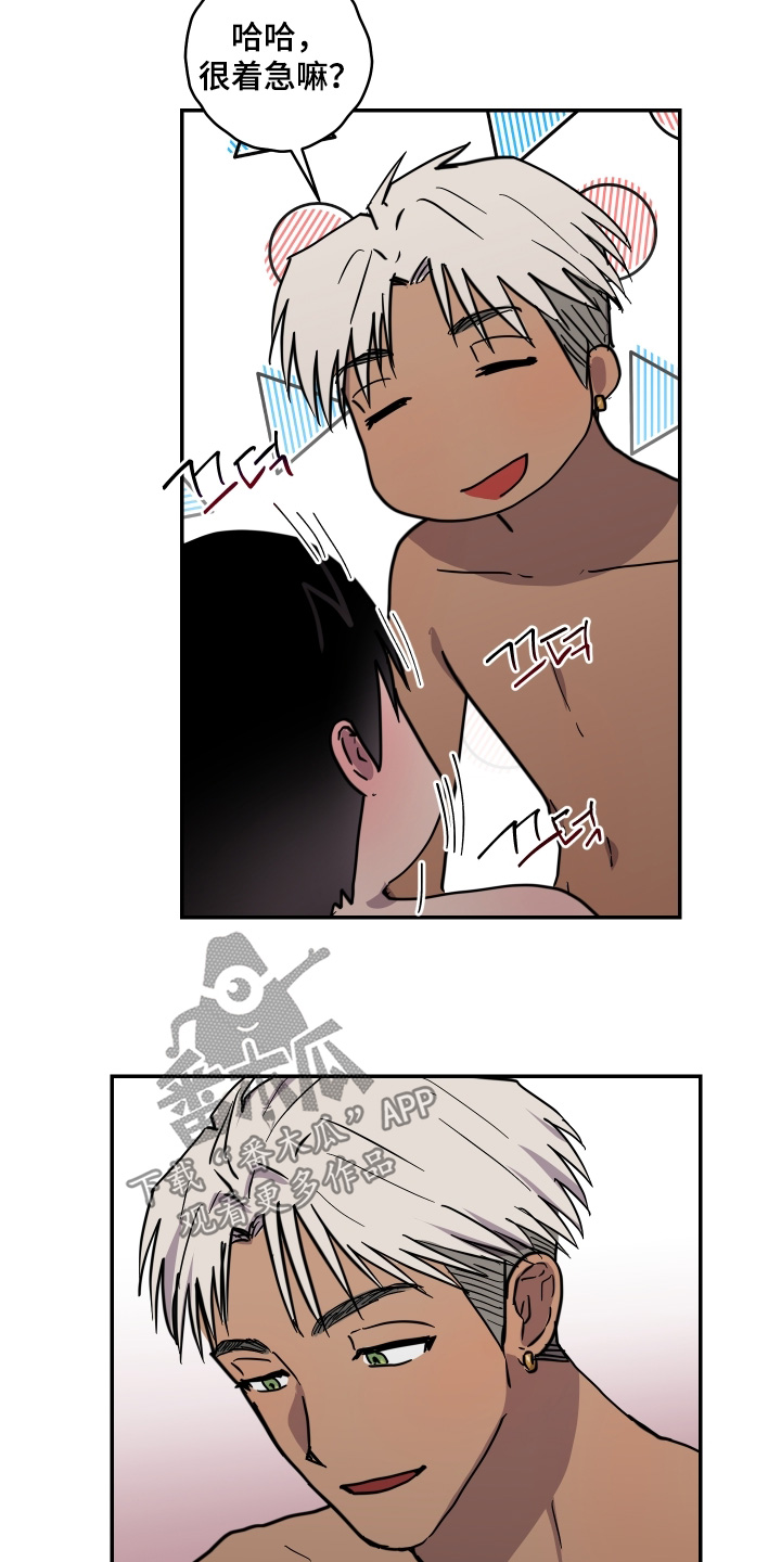 第44话 第7页