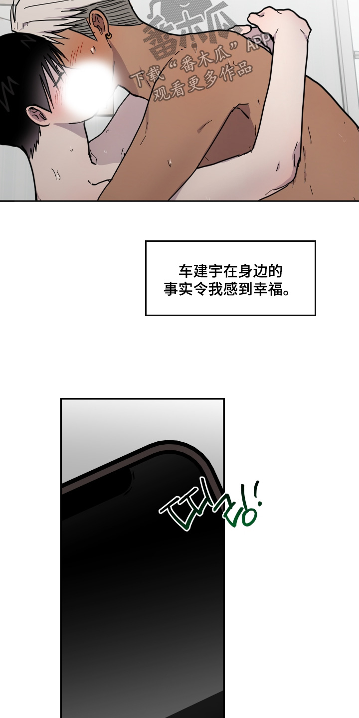 第44话 第14页