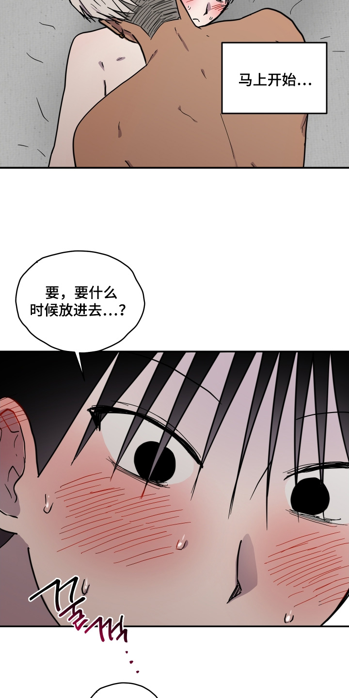 第44话 第6页