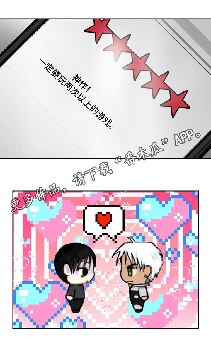 第44话 第19页