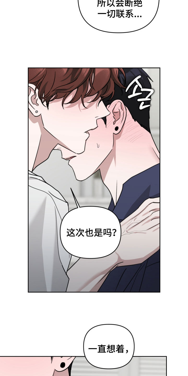 第90话9