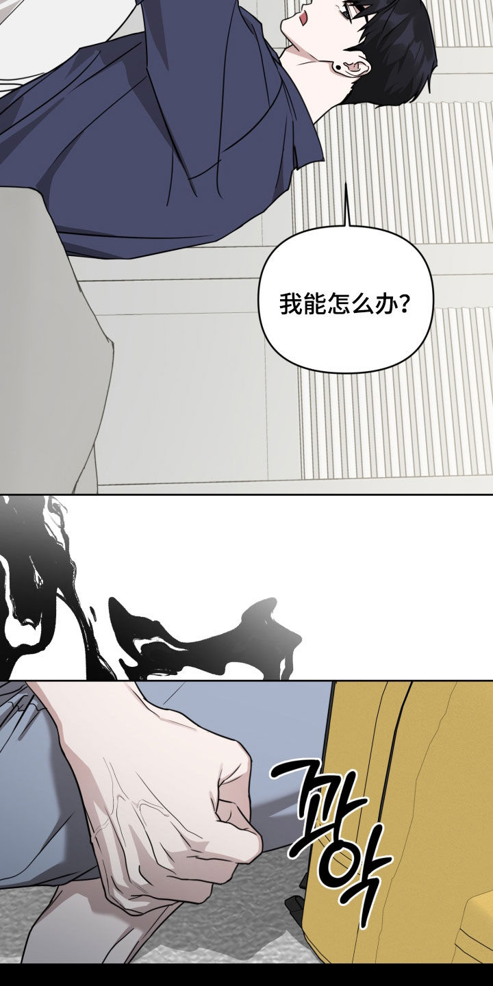 第90话4