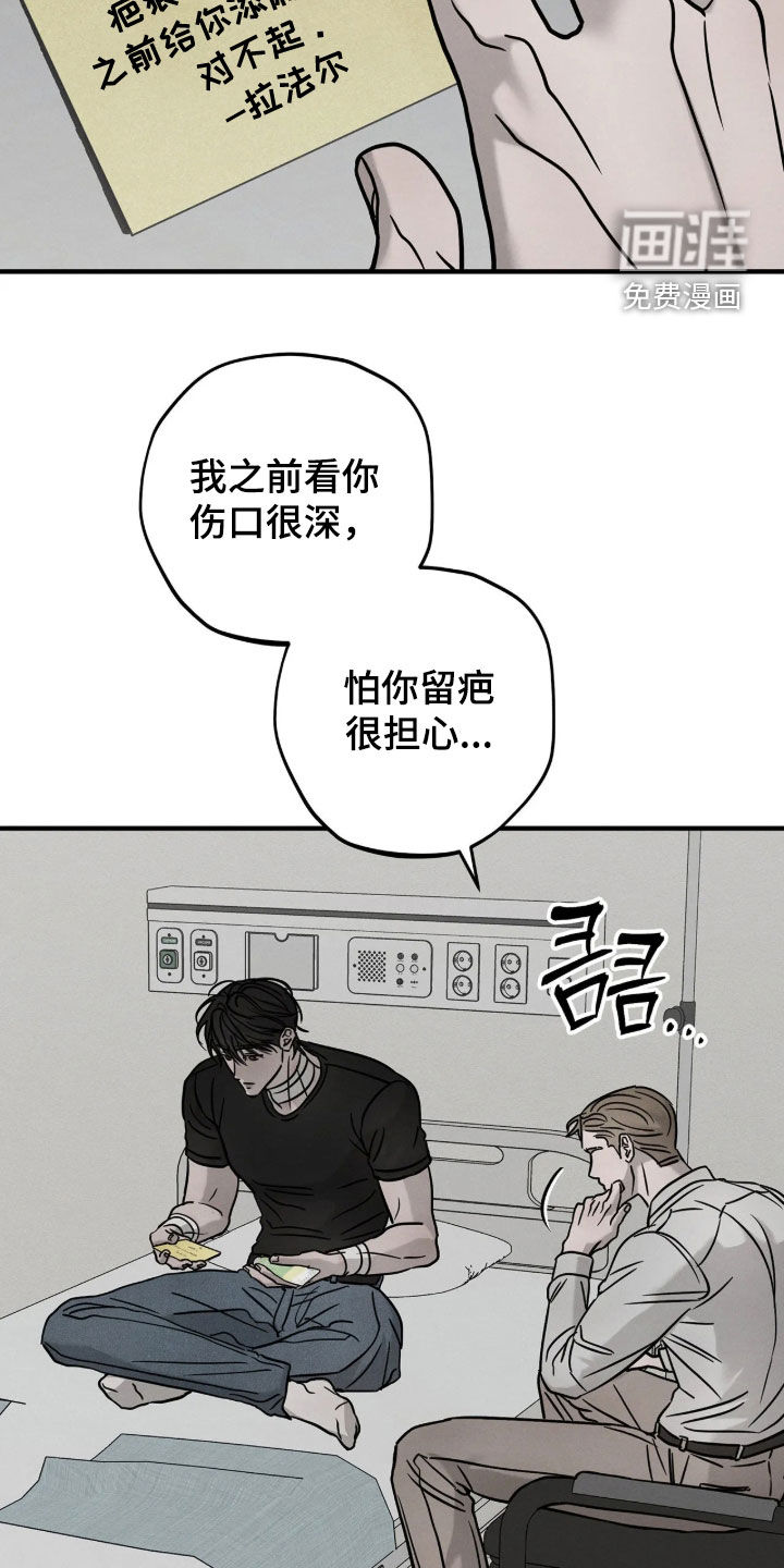 第54话13