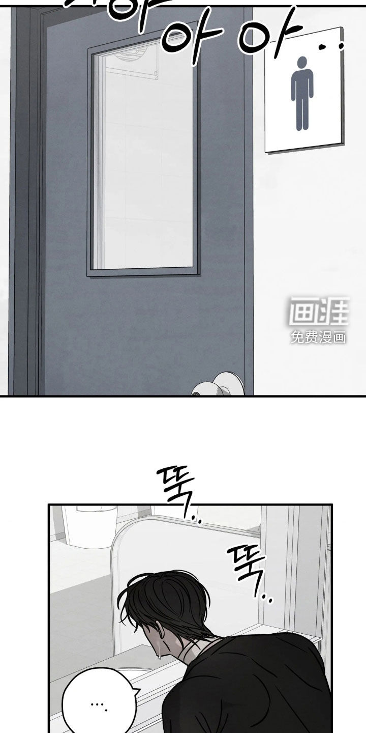 第54话3