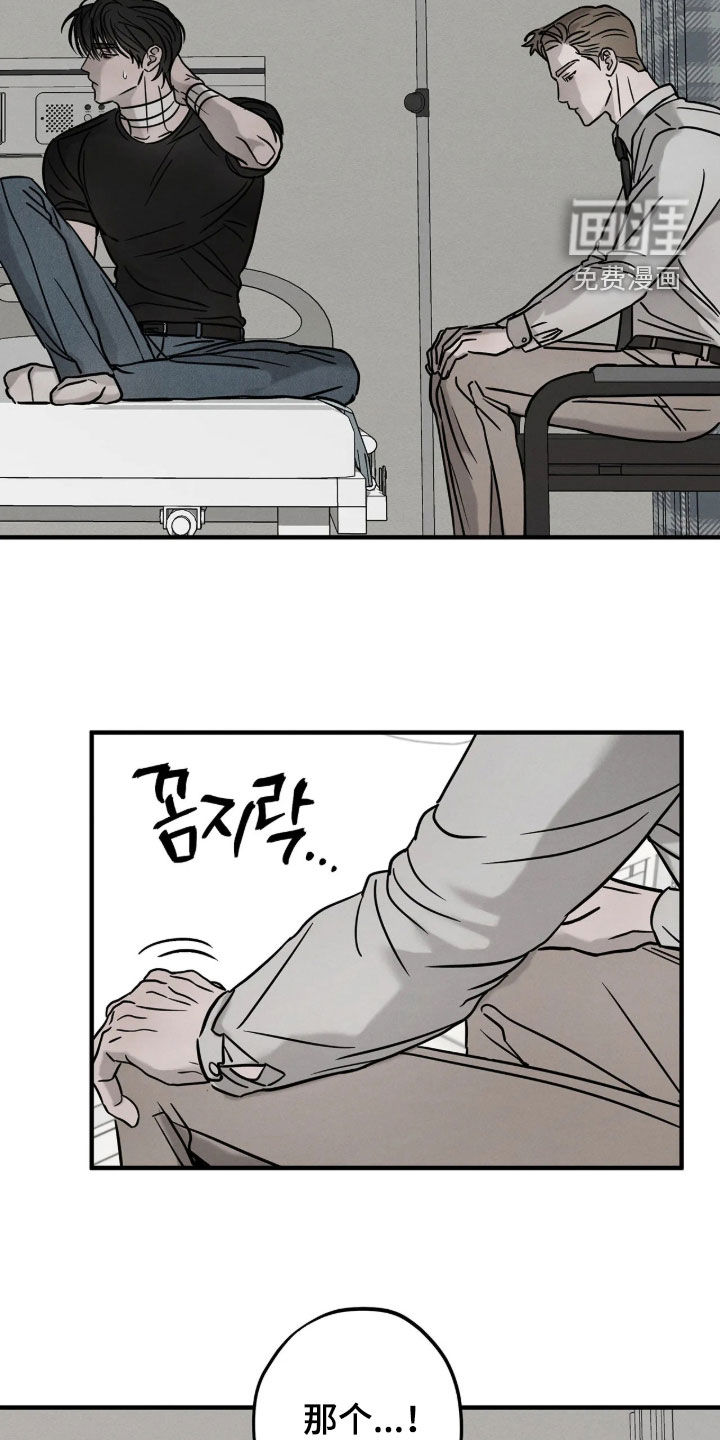 第54话10