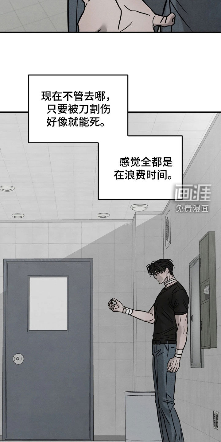 第54话5