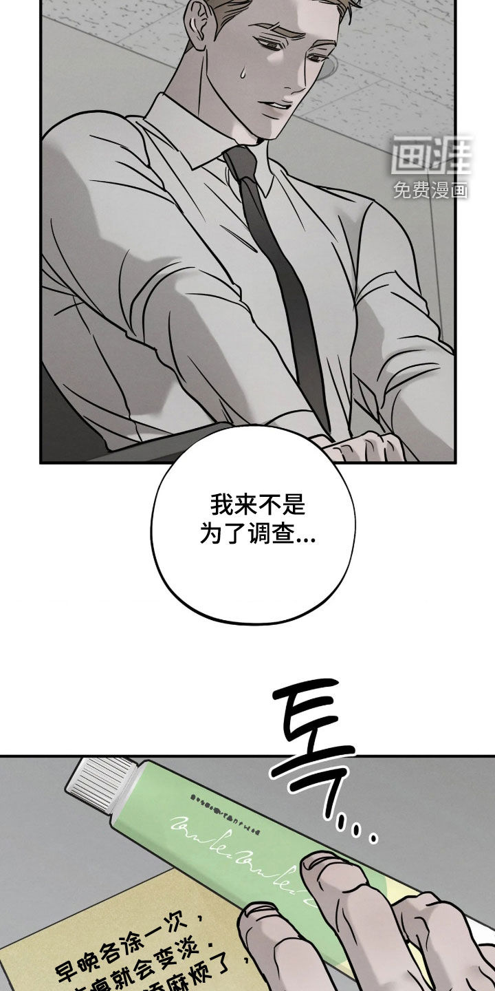 第54话12