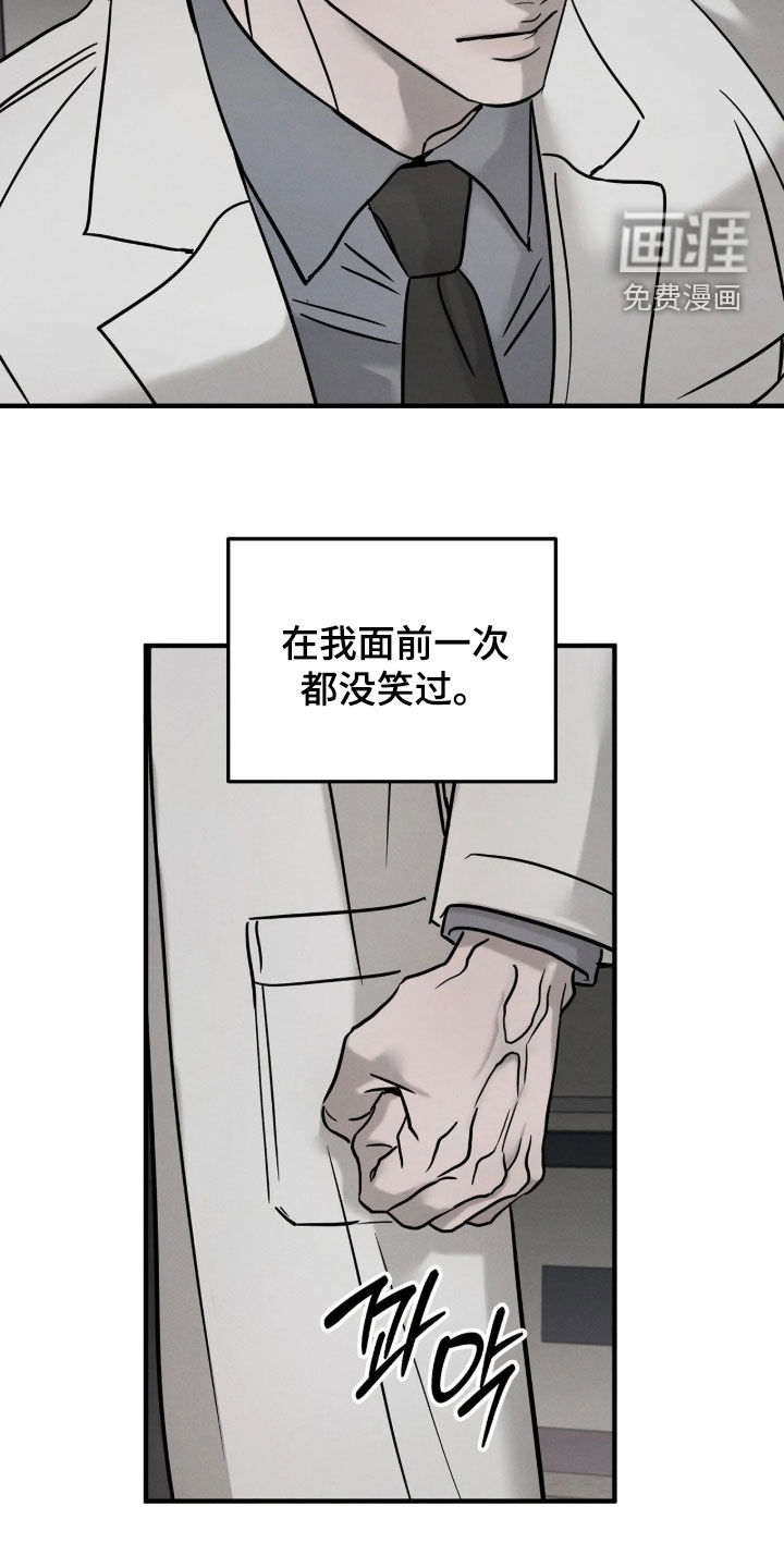 第54话20