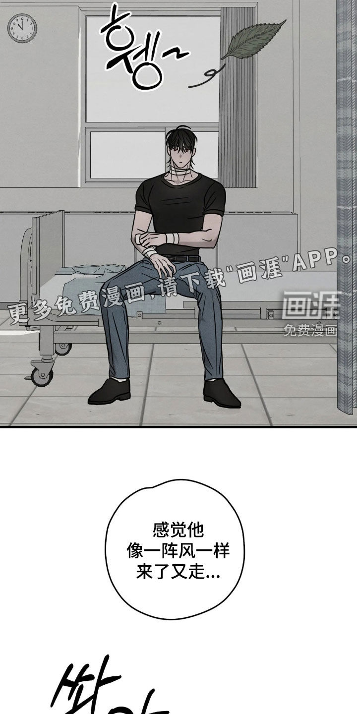 第54话2