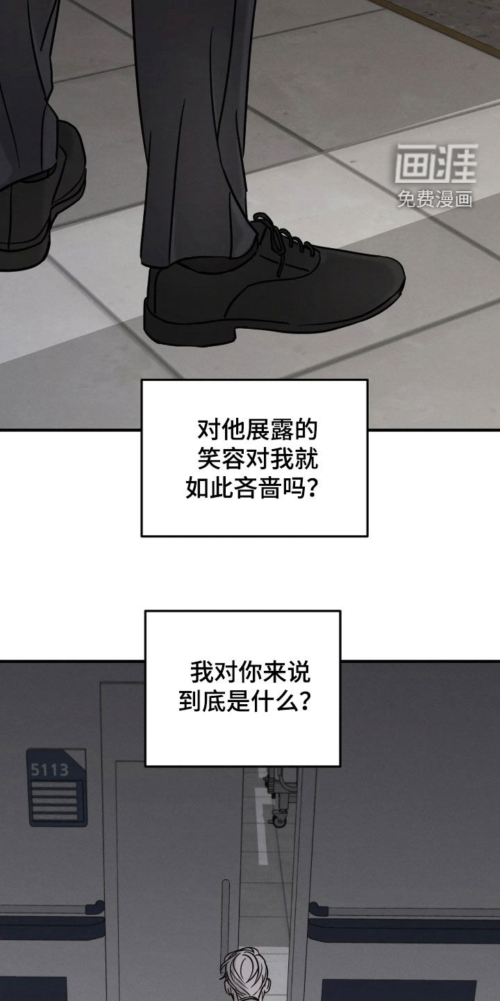 第54话23