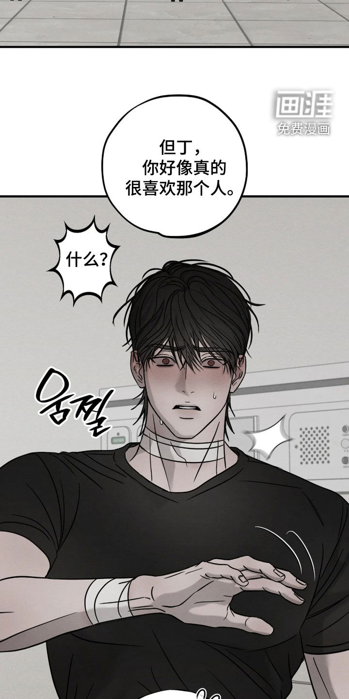 第54话16