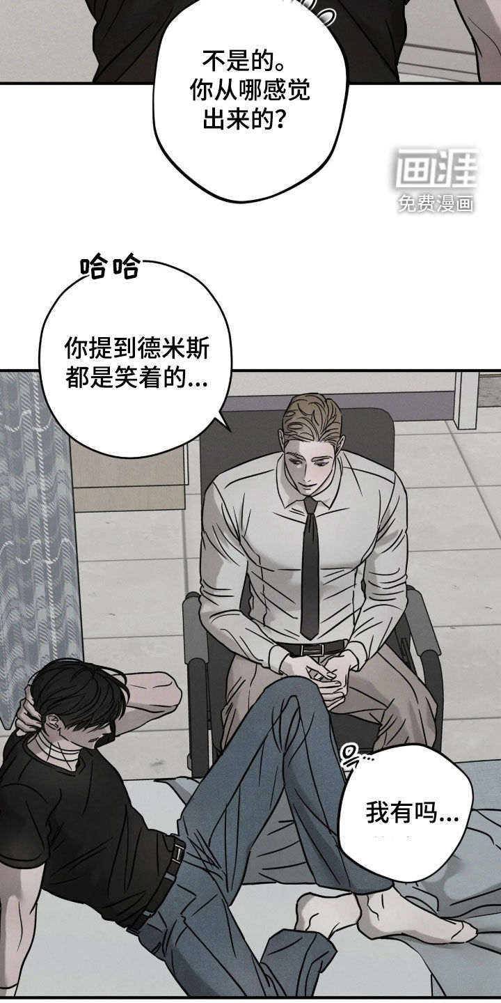 第54话17