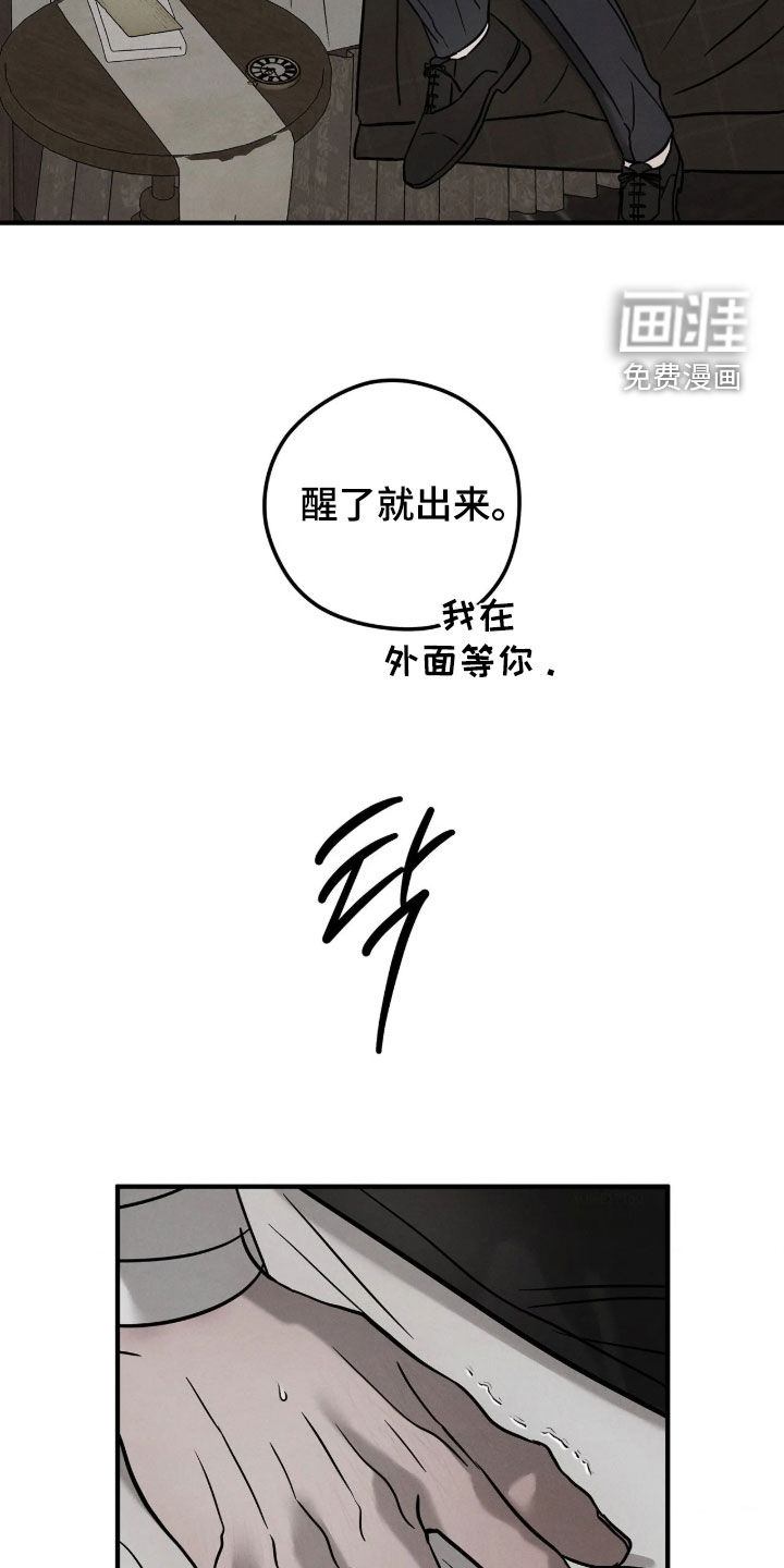 第52话11