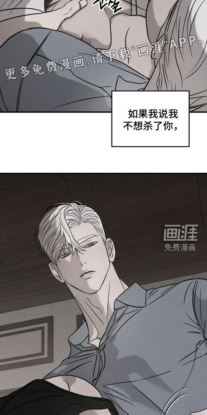 第52话2