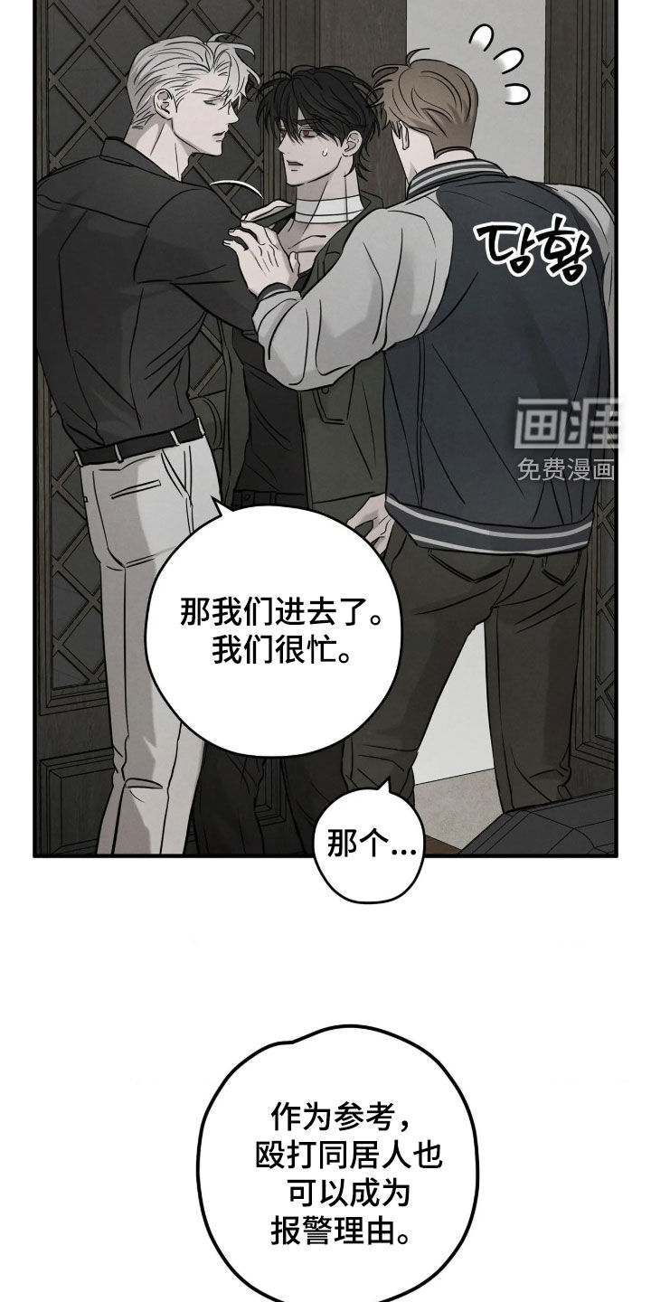 第50话15