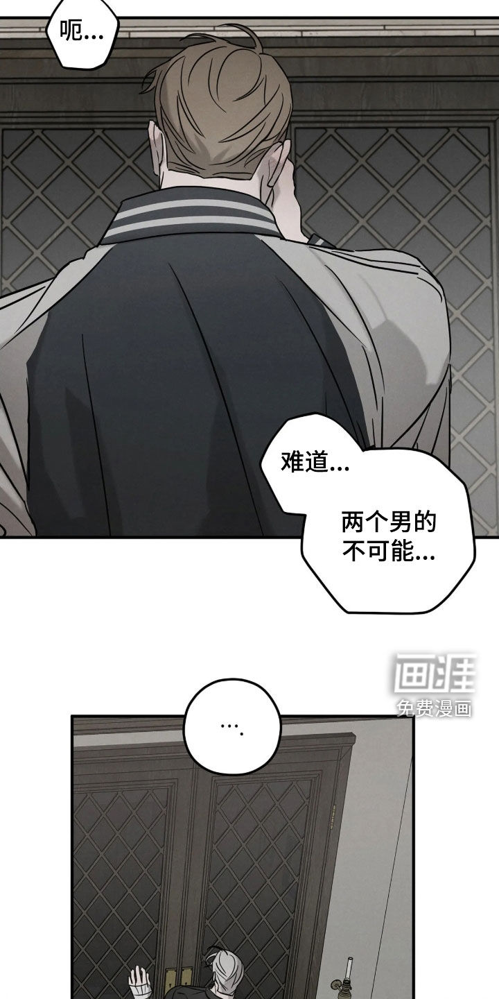 第50话22