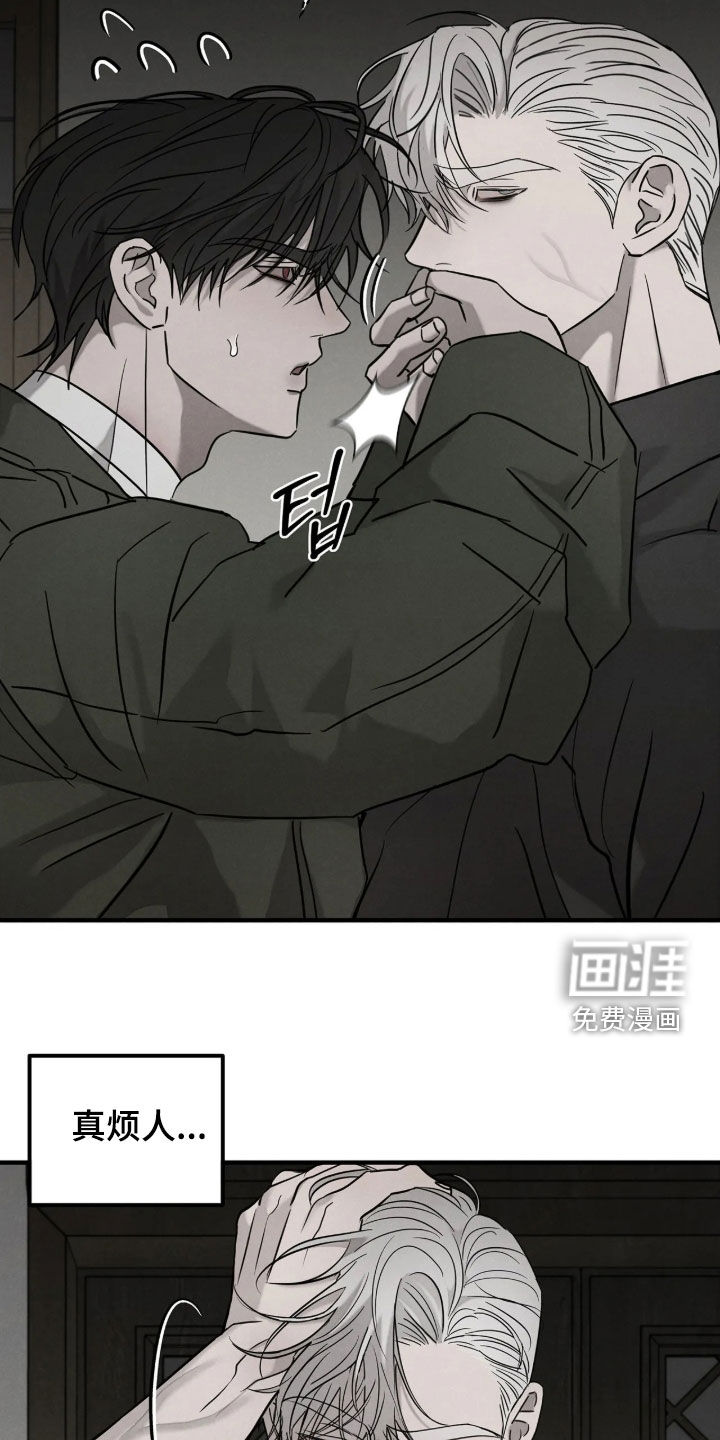 第50话24