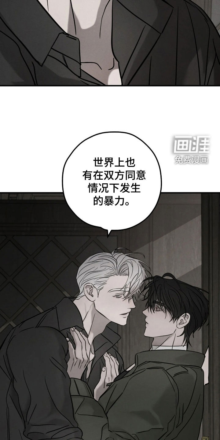 第50话17
